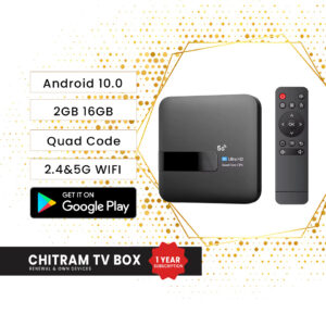 ChitramTV 12 Months Subscription plus TV Box