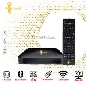 ChitramTV Box Austria